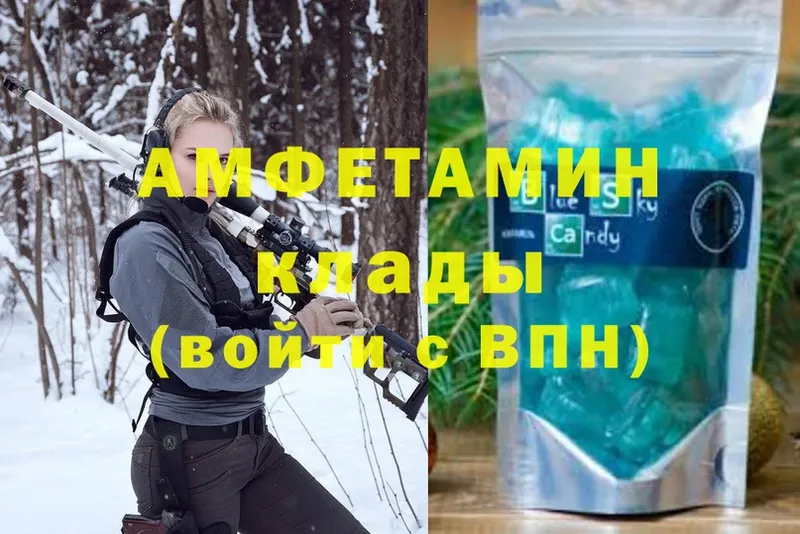 блэк спрут вход  Москва  Amphetamine VHQ 