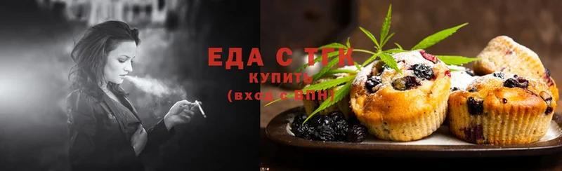 Еда ТГК конопля  купить наркоту  Москва 