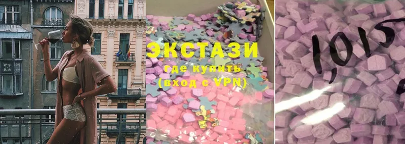 Ecstasy 99%  Москва 