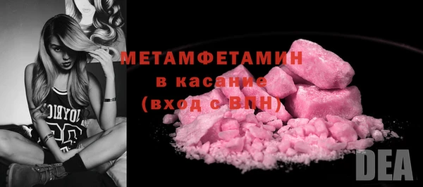 MESCALINE Вяземский