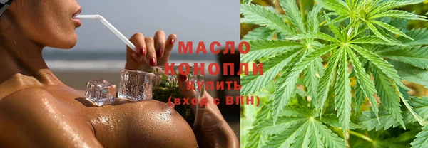 MESCALINE Вяземский