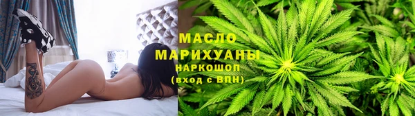 дистиллят марихуана Горняк