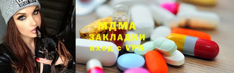 MDMA Molly  купить наркотики цена  Москва 